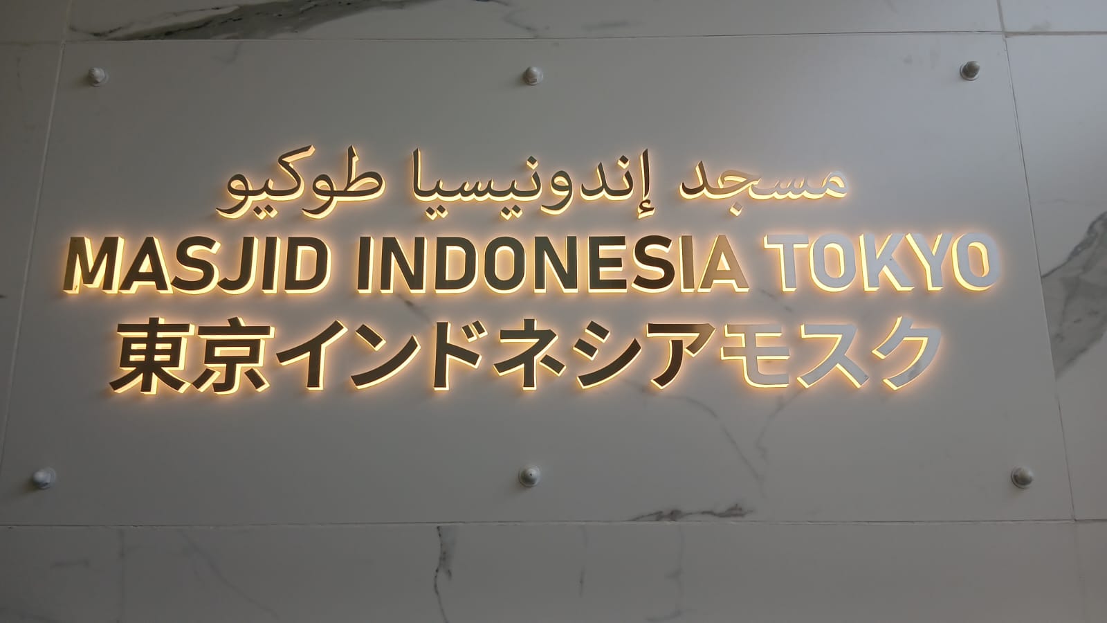 Masjid Indonesia Tokyo